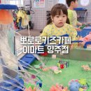 (주)이마트양주점 이미지