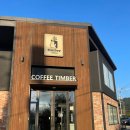 커피팀버김천혁신점 | 맛있는 커피와 넓은 공간 "커피팀버" 내돈내산 리뷰