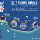 낙원밤바다 이미지