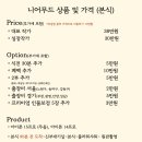 니어스냅