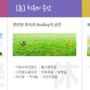 황산공원 족구장 네이버블로그
