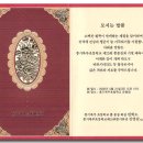 북부초등학교 이미지