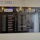 또래오래 이미지