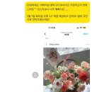 마포 꽃집｜라이블리제이 플라워 후기