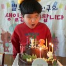 별오름반 박상현 어린이의 생일을 축하합니다 이미지