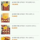 낙현농장 이미지