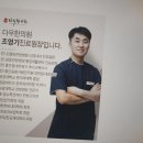 광양한방병원 이미지