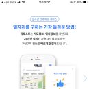 직퀘스트 이미지