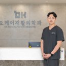 오케이신경외과 이미지