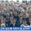 74주년 815광복절 기념문화행사, 천안독립기념관 문재인 대통령 815행사 https://band.us/band/69407421/post/968 이미지