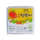 노랑단무지 이미지