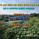 THE오름공인중개사사무소 이미지