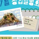 아트그린 이미지