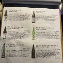 사케츠바사