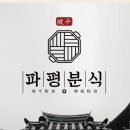 다정동_다정센타프라자앞 이미지