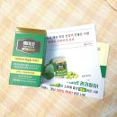 주식회사 쓰리고 이미지