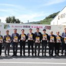 지리산농협 농산물산지유통센터 이미지