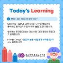 동그라미어학원