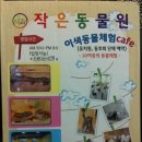 양정1동-16 이미지