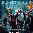 어벤져스 이미지