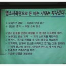도내흑염소 이미지