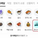 비비큐 (B.B.Q) 이미지