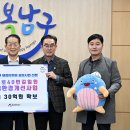 왕생로 40번길 헤럴드경제