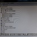 이노트시스템 이미지