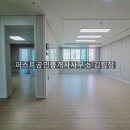 남영아트펠리체 이미지