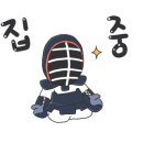 진선검도관 이미지