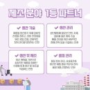 재원테크 이미지