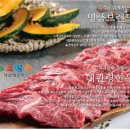 한우가 최고야 이미지