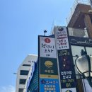 [광안리술집/광안리점심] 광안대교뷰가 멋진 &#39;광연이포차&#39;에서 해산물 흡입
