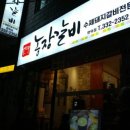 만덕농장 이미지