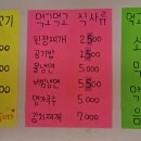 먹고먹고영농조합 이미지