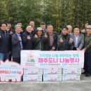 공화경로당 이미지