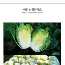 우리생협 울산구영점 이미지