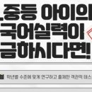 올가국어학원 이미지