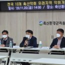 구성축산2 이미지