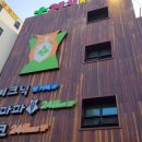 닥터파파동물병원 이미지