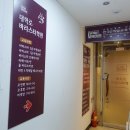 (외부)화요 바리스타자격증 2급 & 라떼아트 B | [일상] 라떼아트, 바리스타자격증 종로바리스타학원!