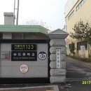 송도중학교 이미지