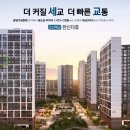 한신체육관 이미지