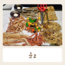 울산달동 노래타운 준코 평일 내돈내산 후기