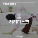 지제도솔한방병원 이미지