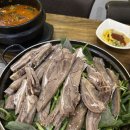 우리영양탕 네이버블로그