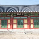 장계 홍패 및 장말손 백패·홍패 이미지