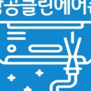 에어존 이미지