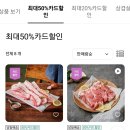 삼삼슈퍼 이미지