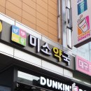 마더스약국성서점 네이버블로그